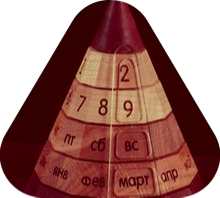 Перейти на сайт